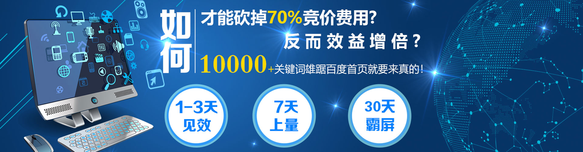 娄烦竞价托管