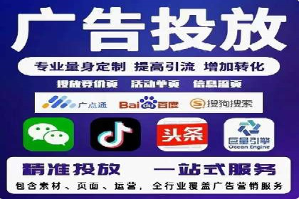 SEM托管代运营助力企业品牌知名度